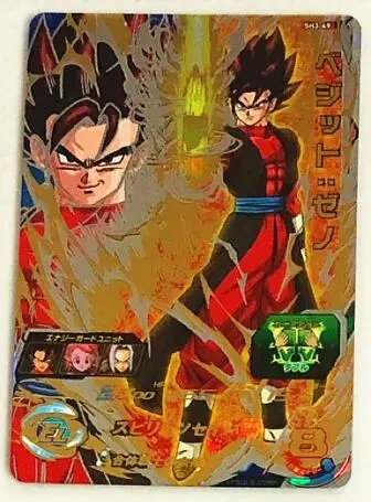 2 Япония Dragon Ball Hero Card SH 4 звезды UR игрушки Goku Хобби Коллекционные игры Коллекция аниме-открытки - Цвет: 2