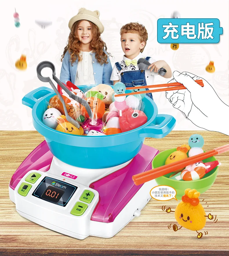 Подлинный продукт, Бо хуэй, детский игровой домик, модель, кухонный паровой горячий горшок, игрушка для мальчиков и девочек 3-6 лет