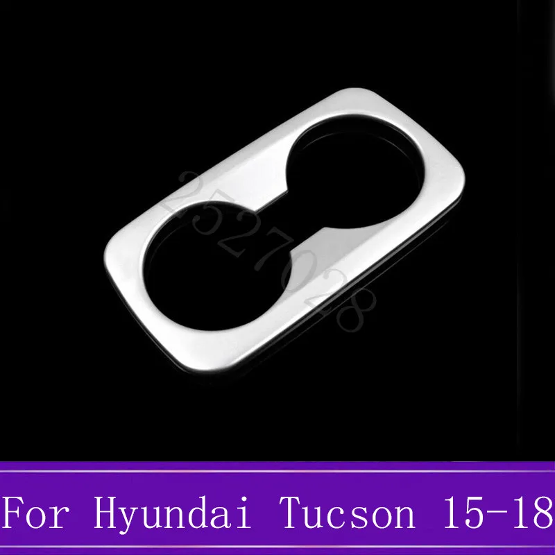 Подходит для hyundai Tucson ABS хром автомобильный держатель стакана воды задняя рамка держателя стакана воды Чехлы отделка интерьера декоративные