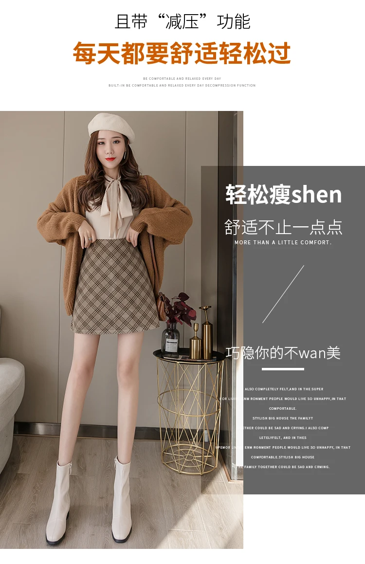 The new corduroy skirts the a-line skirt