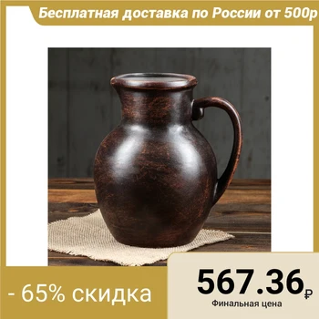 

Jug "Krynka" 2 l
