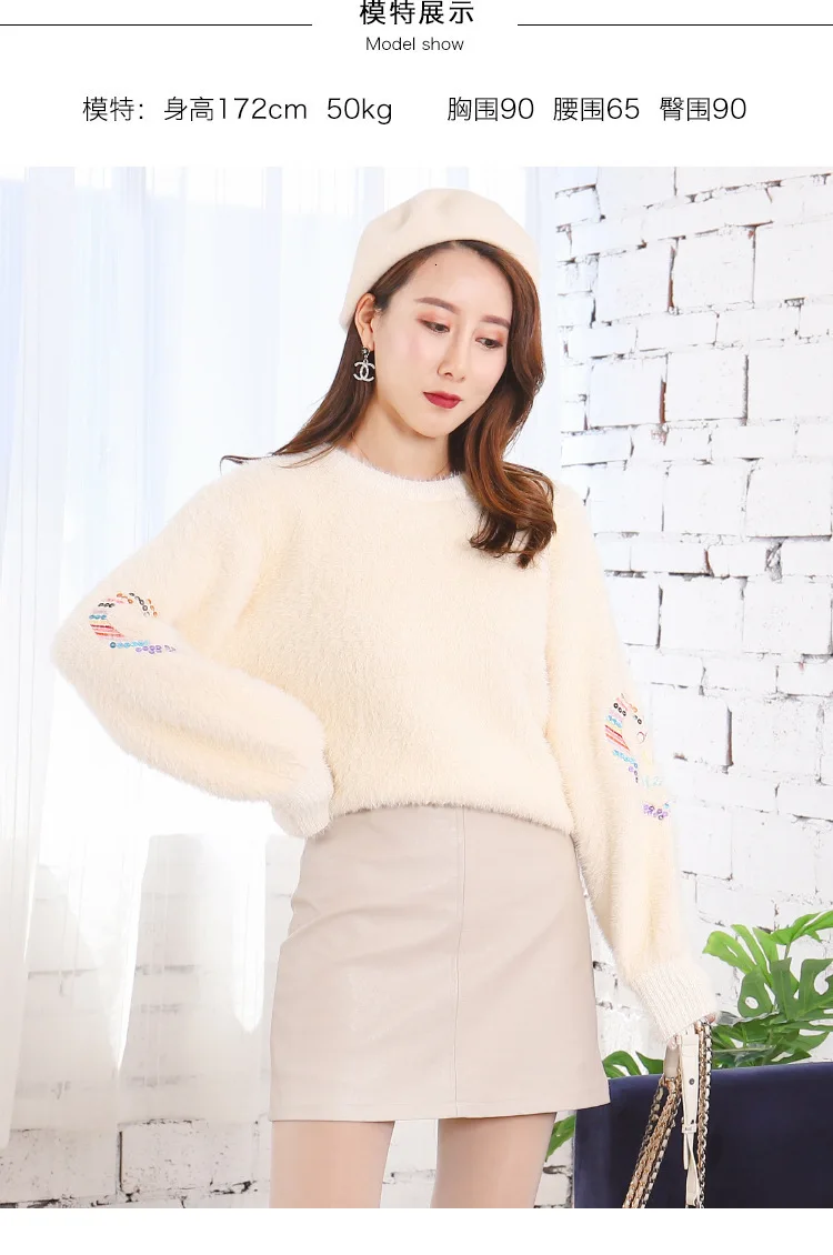 Новинка, Осень-зима, Модный мохер, вышивка, буквенный принт, вязанный, с блестками, рукав-фонарик, пуловеры, свитер для женщин, S802