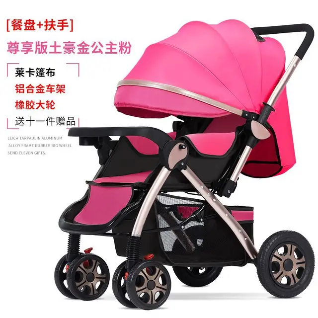 $US $190.00  The high view stroller can be seated and reclining portable folding four-wheel shock absorber baby 