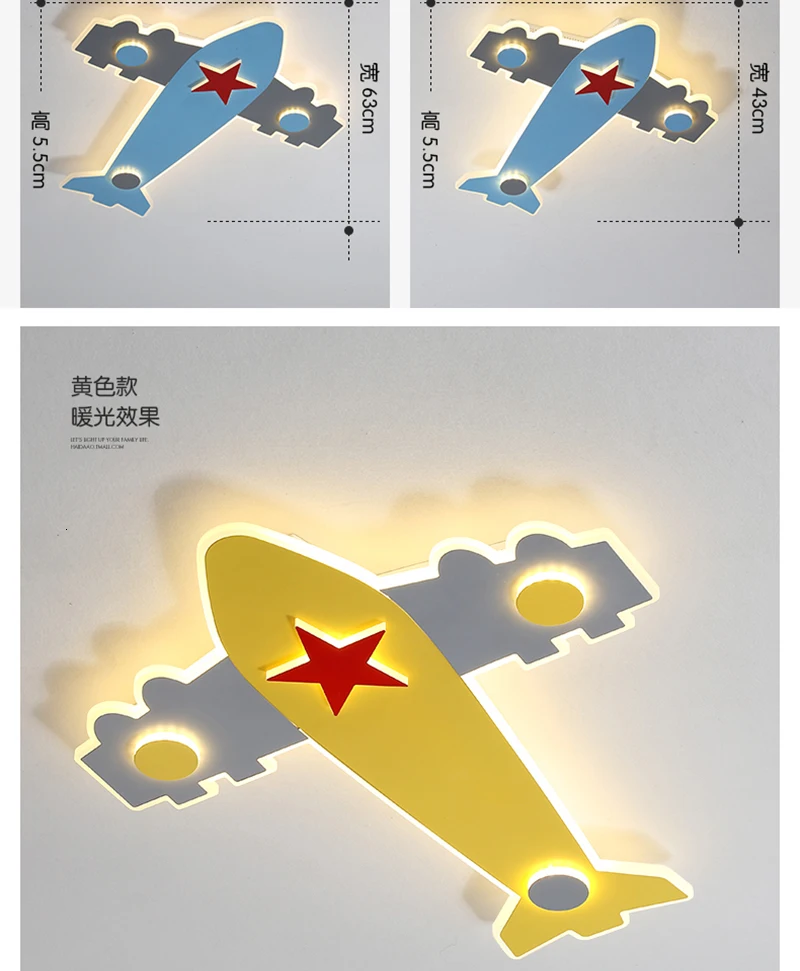 AWSIaiton акриловый светодиодный потолочный светильник для самолета, современный детский потолочный светильник для спальни, декоративный домашний внутренний светильник
