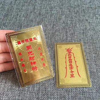 

2Pcs Amulet Card For Wealth Feng Shui Lucky Fortune Card Bring Good Lucky Increase Wealth Home Decor YLM3001