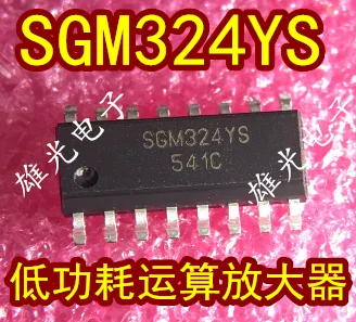 10 шт./лот SGM324YS SGM324 SOP16