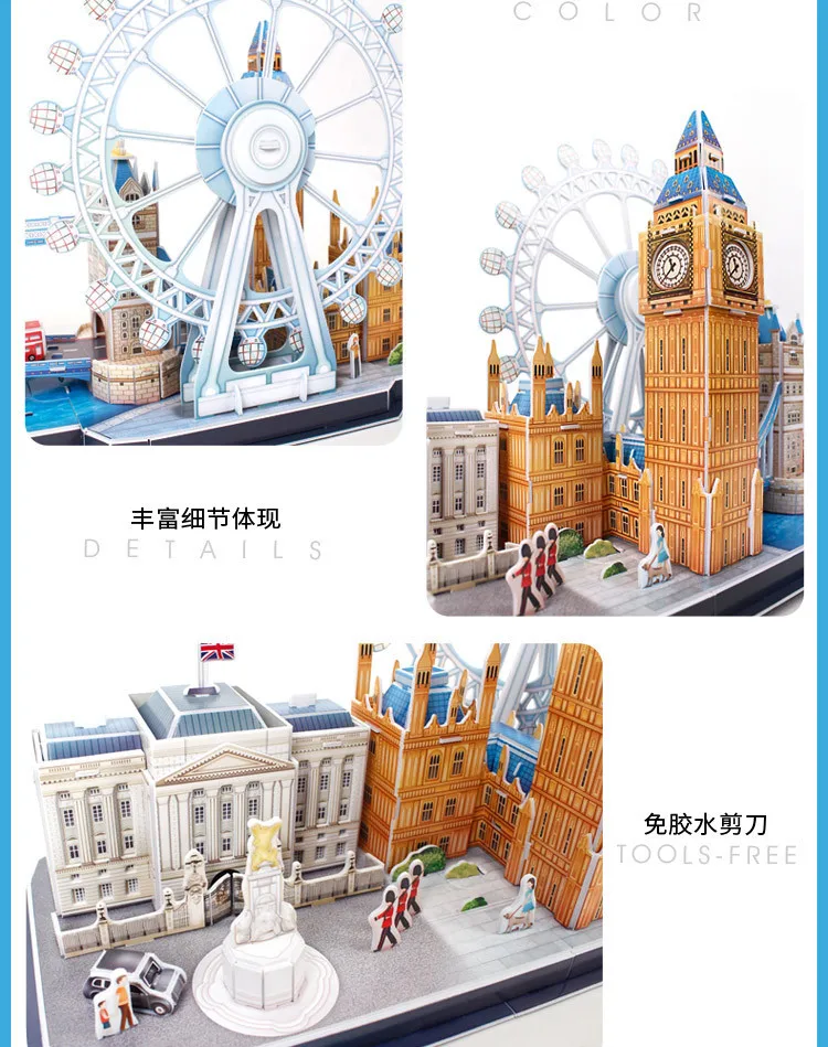 Cubicfun Пазл 3D День матери, день рождения, город Стиль международно известная архитектура детей Соединенные игрушки творческие подарки