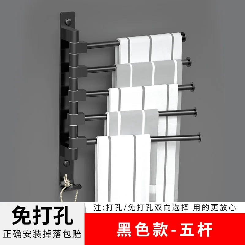 Five Towel Bar Полотенце держатель Porte салфетки Саль водяной кухня ванная комната toalha banheiro adhesivo вешалка для полотенец accroche torchon росписи - Цвет: Five Towel Bar