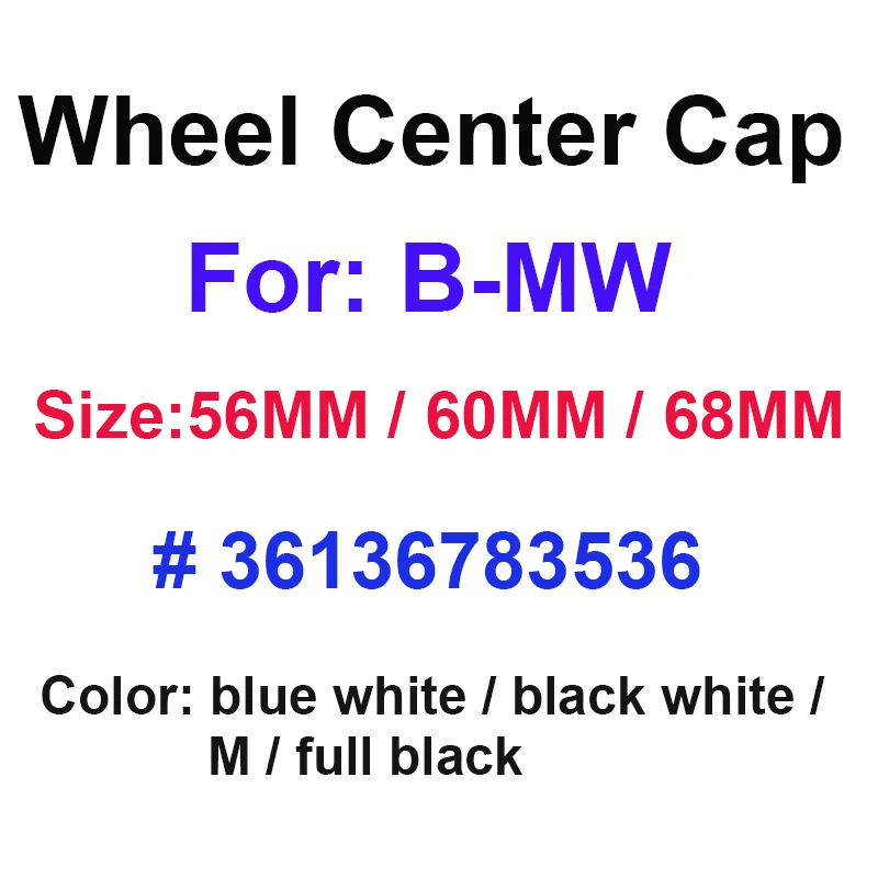 100pcs 68mm 60mm 57mm 56mm Car Wheel Center Cap Hub Caps Rim Covers Sticker Emblem Badge Logo For 10pin 36136783536 | Автомобили и