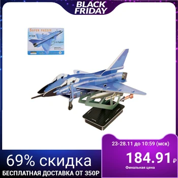 

Designer 3D " Fighter»