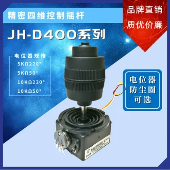 

4D Joystick Potentiometer 5K10K 4D Joystick 4D Control Joystick for Monitoring Keyboard