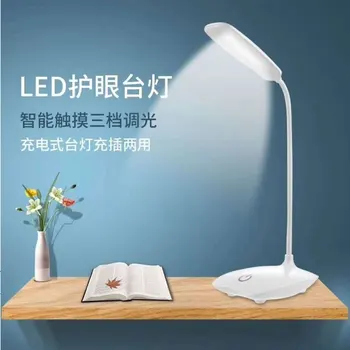 

Eye Care LED Desk Lamp Dimmable Flexible Gooseneck 3 Colors Temperatures Non-Glaring for Bedside Nightstand Office Reading Task