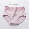 Underwear ladies cotton bottom high waist abdomen cotton quality fabric briefs fruit pineapple ice cream shorts pants Hot ► Photo 3/6