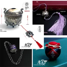 Mo Dao Zu Shi Keychain Cosplay prop Accessories Wei Wu Xian Ghost flute Chen qing Ling Ring Necklace Headband Wine jars Gift