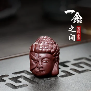 

Chang tao 】 yixing undressed ore purple sand tea tea accessories play small place old purple clay deserve
