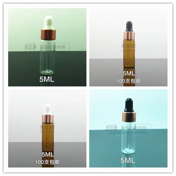 

wholesale 5ml brown amber glass bottle, mini sample perfume essential oil Aromatherapy Liquid Pipette Refillable Bottle