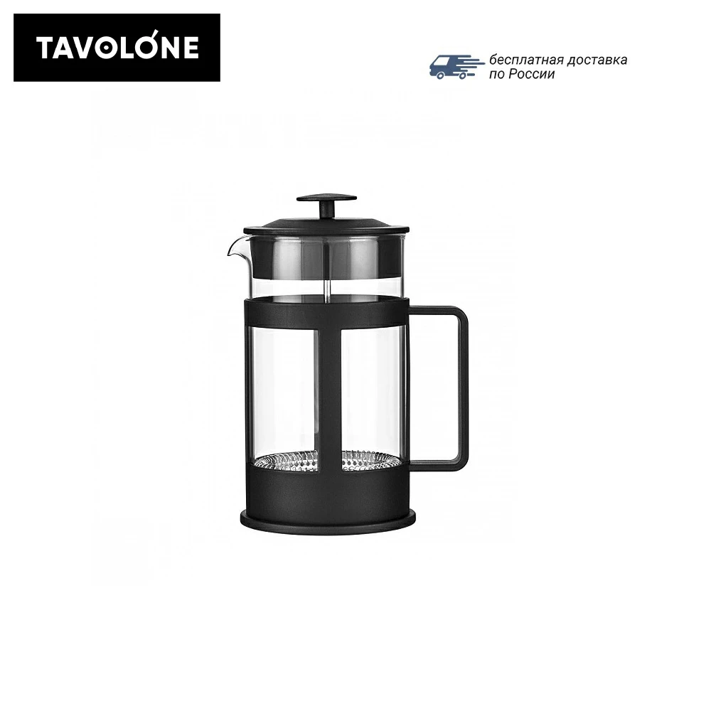 Френч пресс TAVOLONE Nero 0.6 л|Кофейники| |