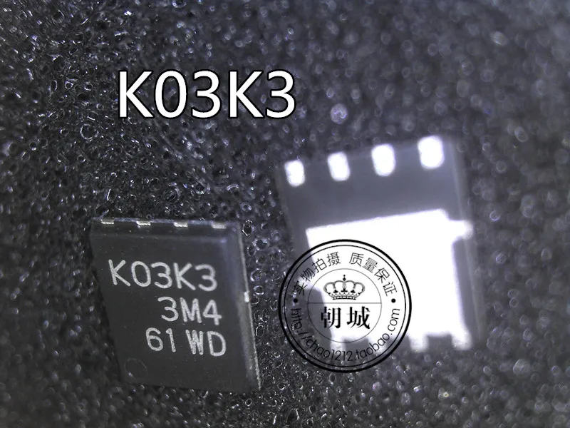 5 шт./лот RJK03K3DPA K03K3 KO3K3 QFN8