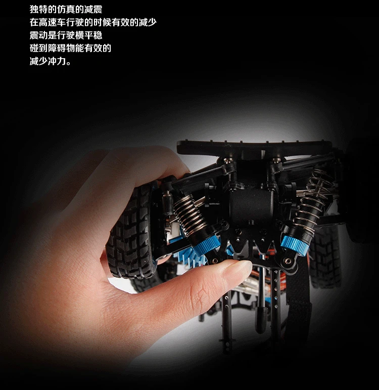 Weili 1: 18 пульт дистанционного управления четырехколесный высокоскоростной гоночный автомобиль/2,4G внедорожник модель дистанционного управления игрушка ультра низкая стоимость