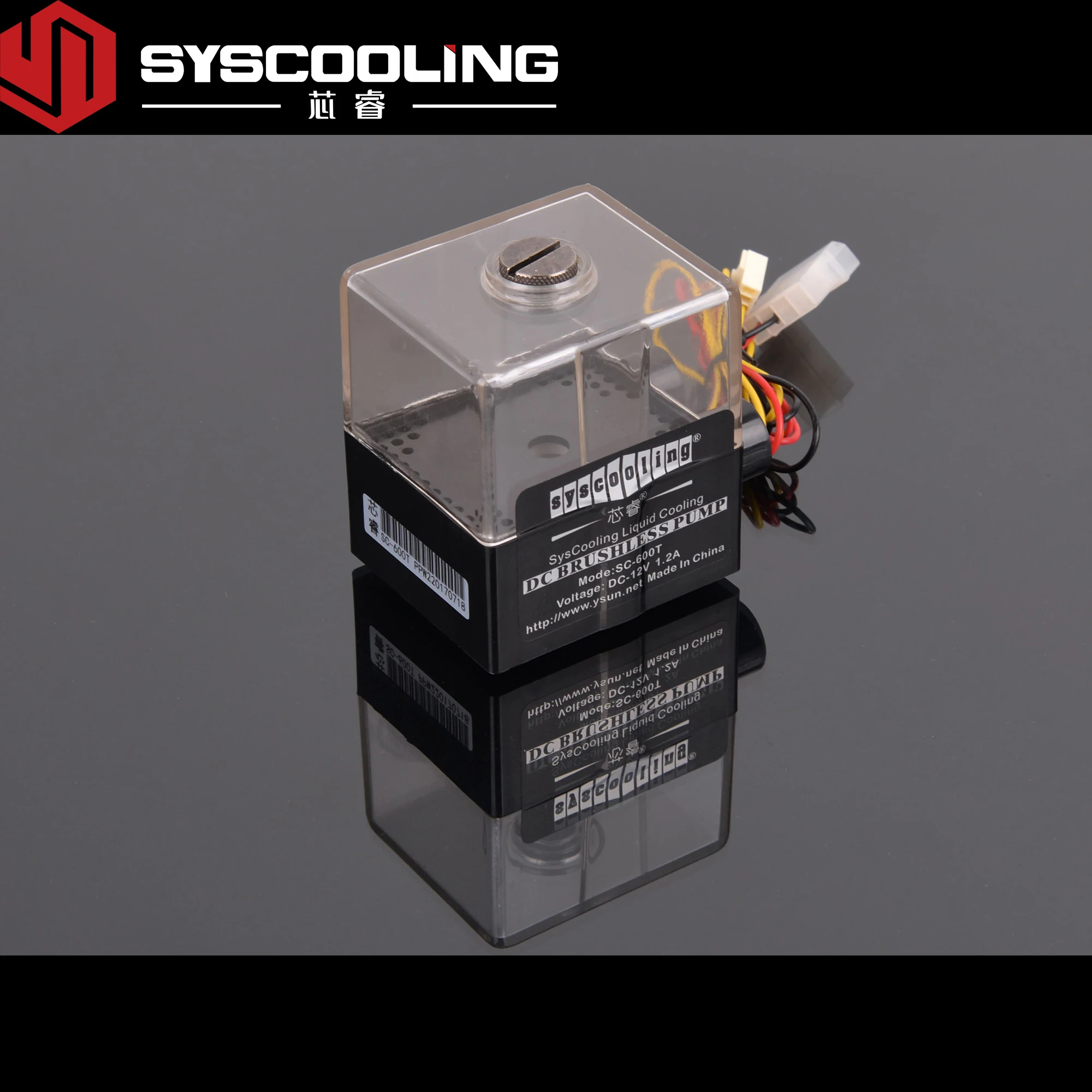 Syscooling high flow volume12v dc low voltage mini centrifugal water pump 4