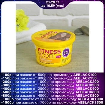 

Fitness Model 3-D hair mask silk shine, 250 ml 3300723