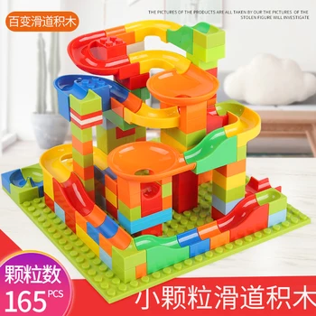 

Slideway building blocks boys 3-6 years old children's small particle building blocks assembly puzzle girl toys Christmas gift