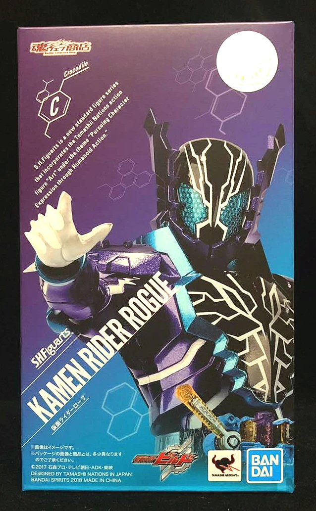 Аниме "Kamen Rider Build" Оригинальный BANDAI spirches Tamashii nages S. H. Figuarts SHF Exclusiv экшн фигурка-маска Rider Rogue