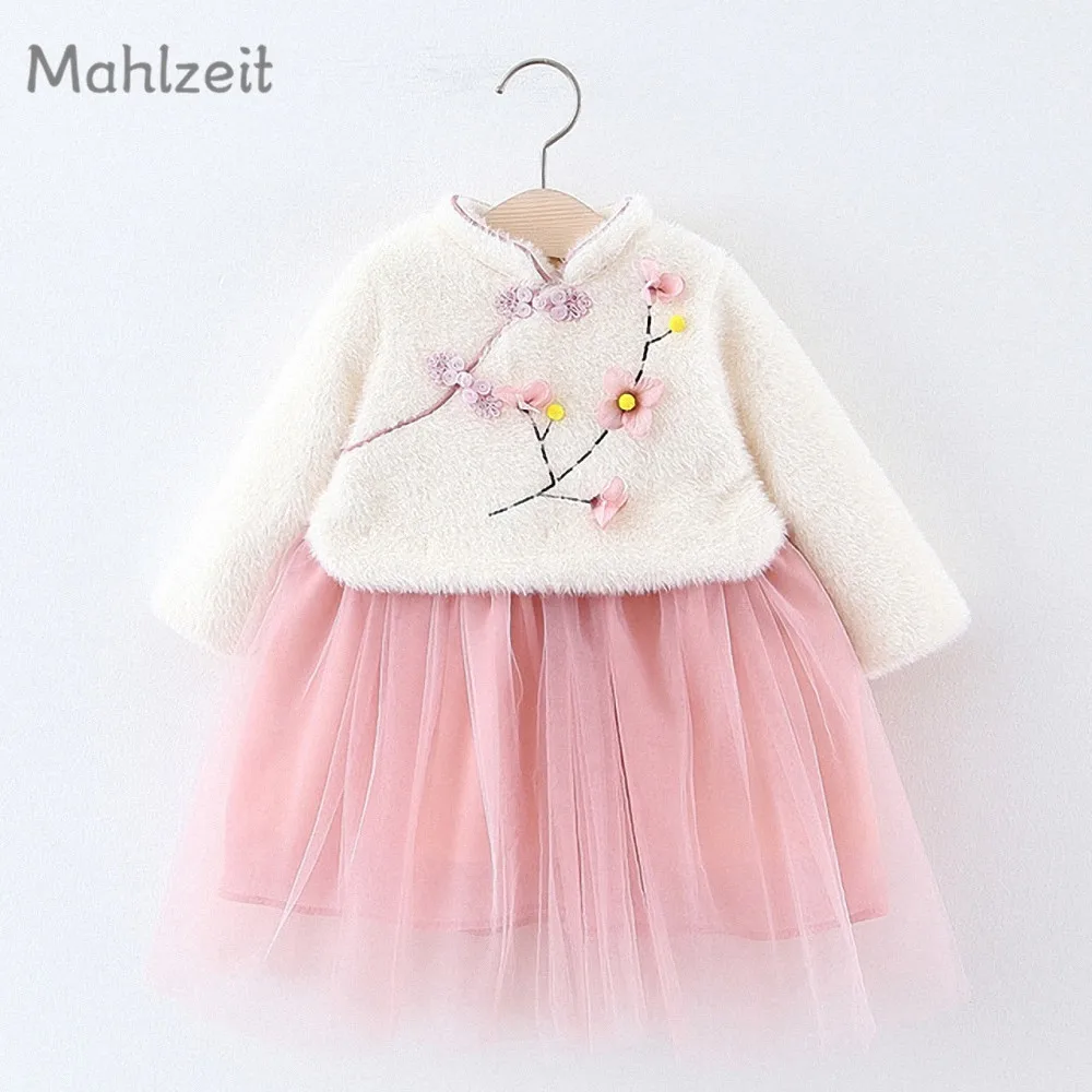 12459970954_113067139.640x640