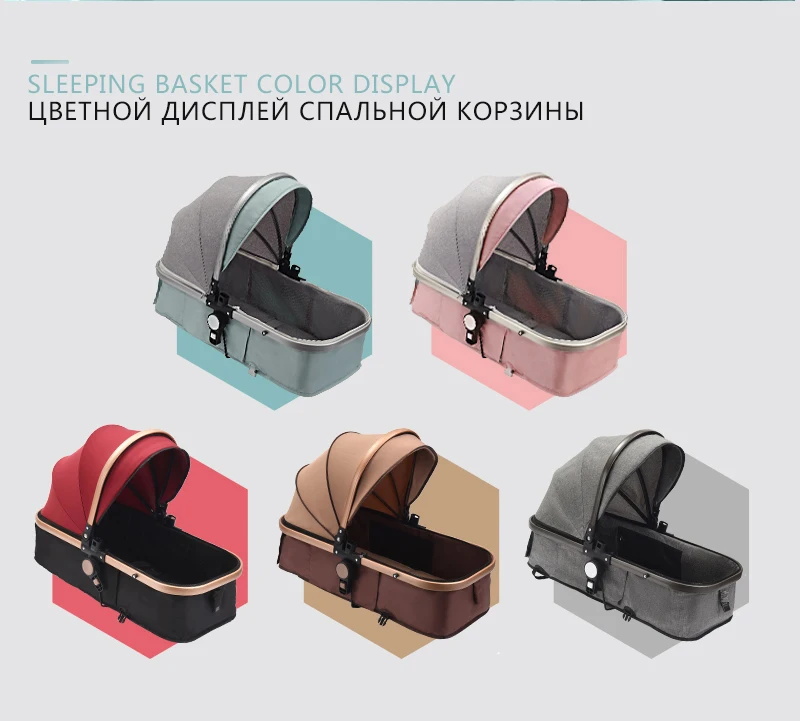 Многофункциональный 3 en 1 cochecito de Bebe de paisaje cochecito plegable transporte oro cochecito de Bebe cochecito para recien nac