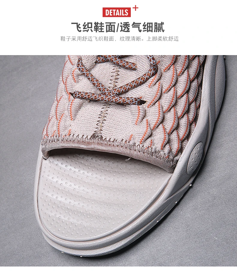 Мужские дышащие тапочки Flyknit открытый размер 39-44 мужская пляжная обувь с открытым носком Нескользящие повседневные шлепанцы Chanclas Hombre