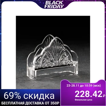 

Napkin holder “Gallery. Ice ", 13х4х9 cm