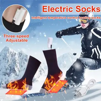 

Rechargeable Electric Heating Socks 3 Gear Temperature Washable USB Infrared Outdoor Men Women Winter Foot Thermal Warm Pad