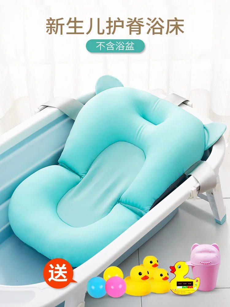 

Newborn Infant Bath Network Tub Bath Stand Baby Miracle Baby Sponge Suspension Pad Beds Anti-slip Bath String Bag-Sit Lie