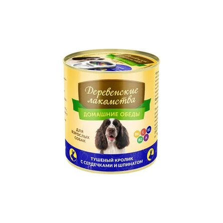 корм для собак деревенские лакомства домашние обеды ягненок, печень с овощами 240г. деревенские лакомства консервы для собак. домашние обеды для щенков. консервы для собак деревенские лакомства. консервы для собак деревенские лакомства.