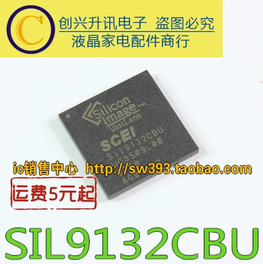 SIL9132CBU SLL9132CBU HDMIBGA