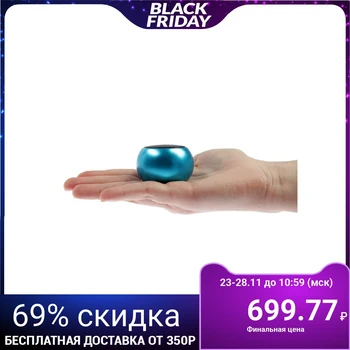 

Портативная колонка LuazON LAB-65, 3 Вт, 300 мАч, металл, синий 4498307