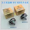 Rotating Hook For 810/820 Series Industrial Single Needle Post Bed Sewing Machines,1Pcs/Lot, Desheng Brand,Great Quality 2