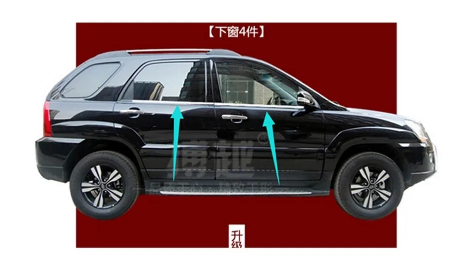 Высококачественная нержавеющая сталь для 2012- Kia K3(8 шт.) полоски для отделки окон автомобиля аксессуары для украшения автомобиля Стайлинг Быстрая