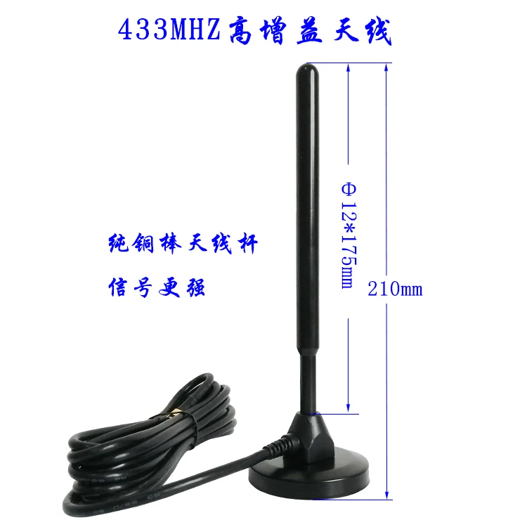 GSM/2,4G/3g/4G/315 M/433 MHZ антенна с большим патроном 470mhz антенна с высоким коэффициентом усиления передачи данных SMA