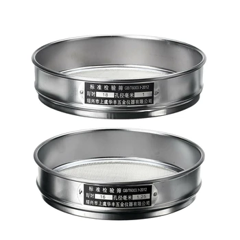 

2x Heavy Duty Garden Riddle Sieve Mesh Soil Sift Compost Seed Tray Gardening Tool-18 (1mm) & 16 (1.25mm)