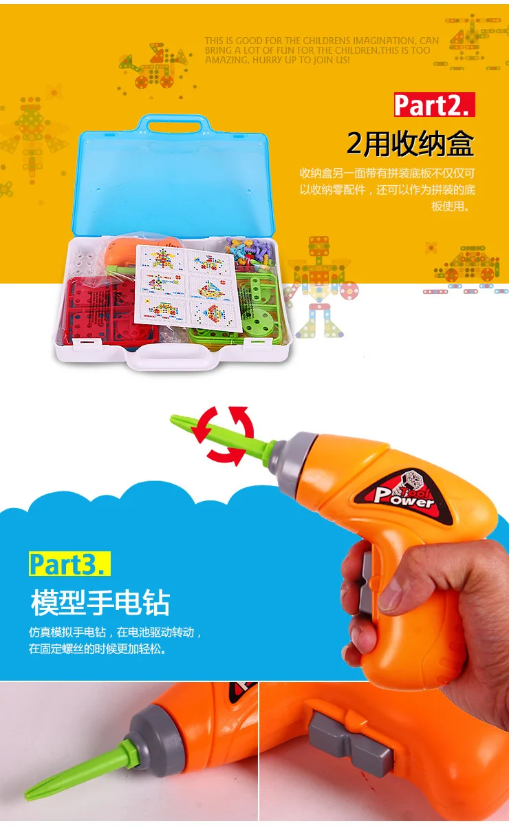 Douyin Стиль Знаменитостей разборка Обучающие Дети Твист винт Hands-on Toolbox электрическая игрушка-сверло разборка продукта Cate