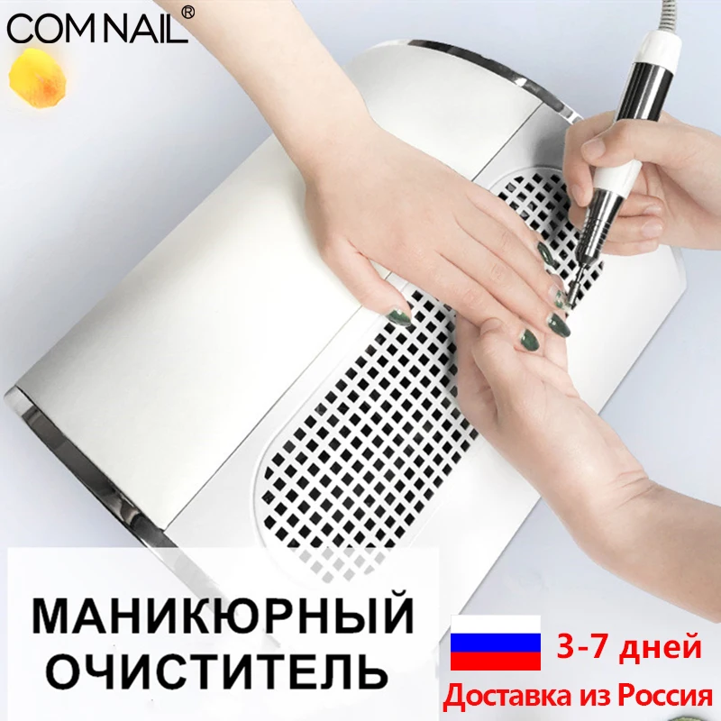 Najtaniej RU Warehouse Big potężny zasysający pochłaniacz pyłu do paznokci z 3 wentylatorami odkurzacze narzędzia do manicure z 2 worki do odkurzacza