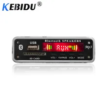 Kebidu 5 в 12 В Bluetooth MP3 декодер WMA беспроводной аудио модуль Поддержка USB SD AUX FM аудио радио модуль для автомобиля аксессуары