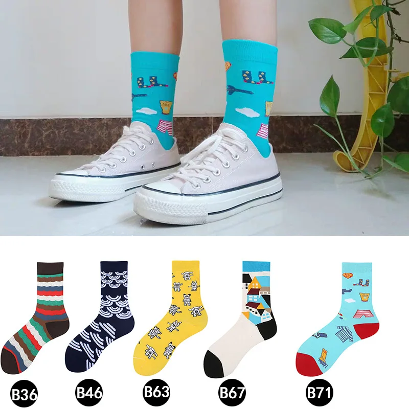 Autumn and winter street fashion unisex long socks funny avocado avocado rainbow fruit happy woman socks skateboard hip hop sock - Цвет: 7