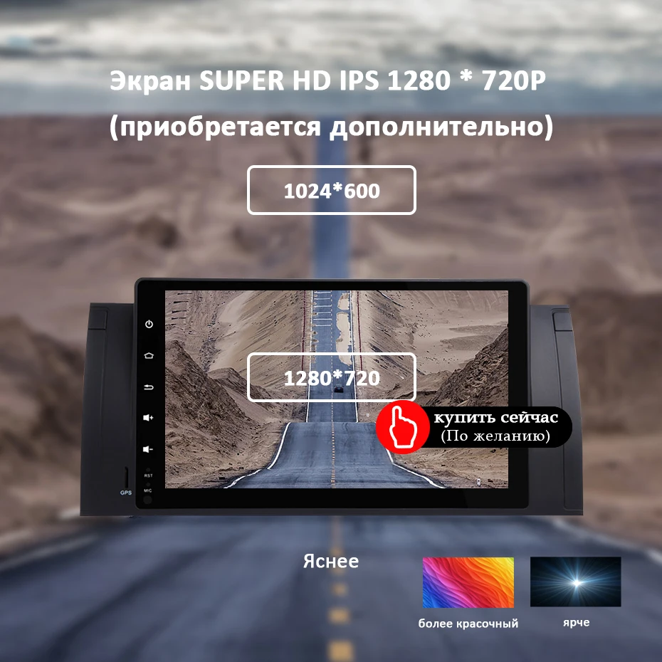 4G+ 64G 8 CORE 9 ''ips экран Android 9 Автомобильный мультимедийный Радио Стерео gps Навигация Аудио для BMW E39 E53 X5 Wifi DVR obd2 DSP DAB