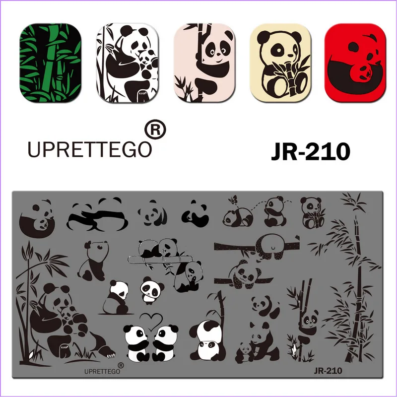 JR-210E