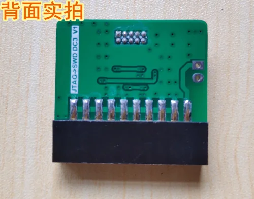 Плата адаптера JTAG стандарта 20-pin 2,54 мм до 10-pin 1,27 мм встроенный тип поддерживает JLINK \ SWD