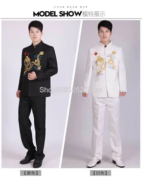 

Cailong Li Collar Chinese Tunic Suit Embroidered Dragon Suit Stage Performance Clothing Host Clothing Men's Wear Chorus Clothing