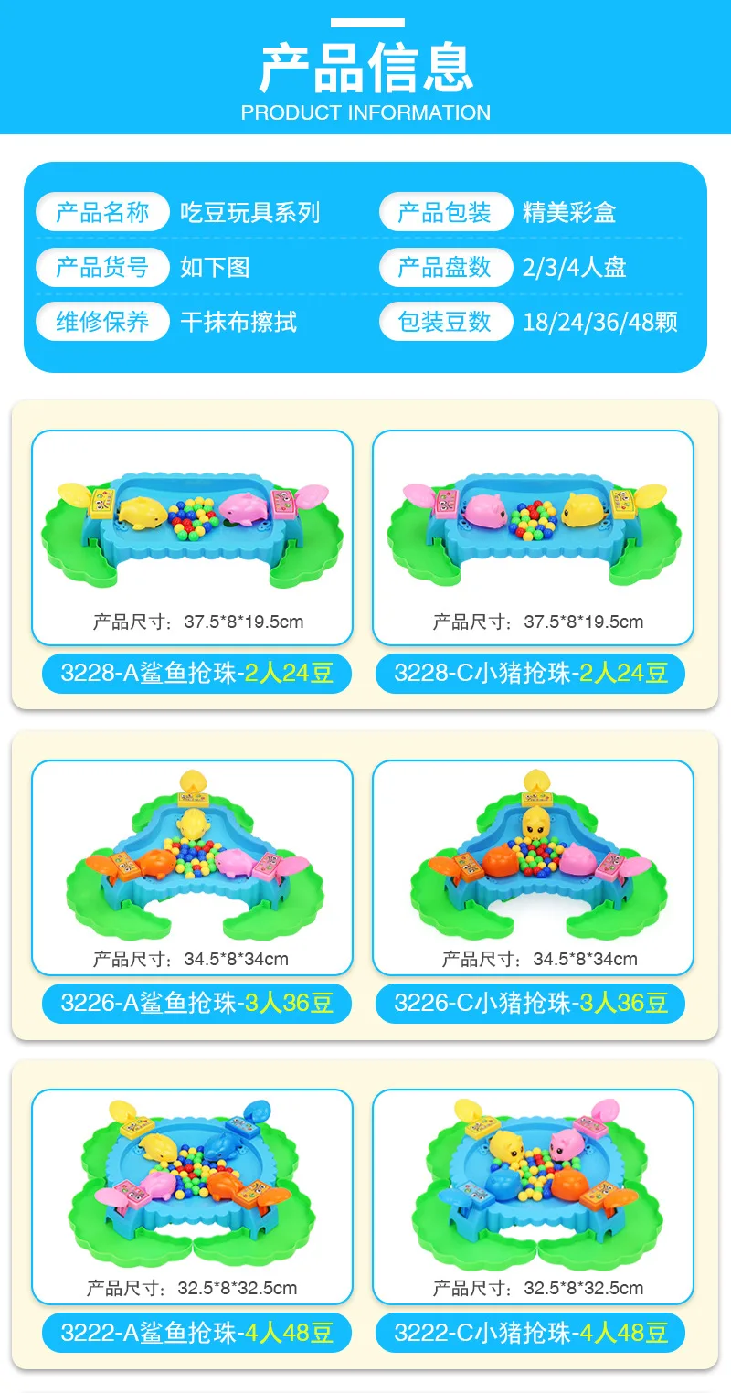Douyin Стиль Знаменитостей Рабочий стол Crazy Shark Piggy Eat Peas развивающие жадные бусины многоместный Игра настольная детская игрушка