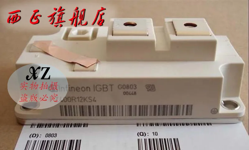 

FZ400R12KS4 power IGBT module , spot--XZQJD